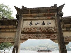 -严子陵钓台(富春江小三峡)