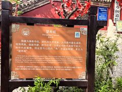 -青州市云门山风景区