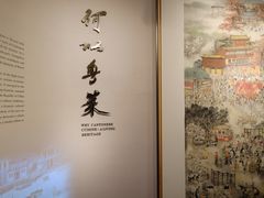 -广州酒家(文昌总店)