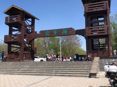 -绿堤公园