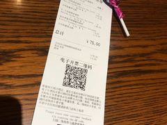 账单-COSTA COFFEE(德基广场店)