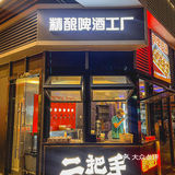 我愿称之为深圳后花园！太适合聚会了！