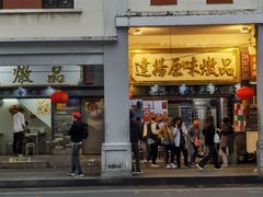 -達揚原味燉品(文明路店)