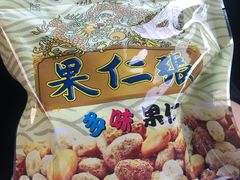 -南市食品街