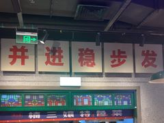 -楠火锅(仁恒梦中心店)