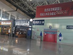 -南昌昌北国际机场