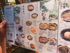 菜单-南京大牌档(苏州中心店)