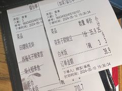 -吃饭皇帝大土家民族菜(正大广场店)