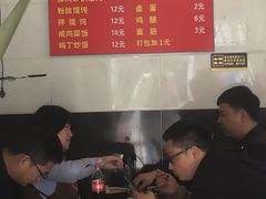 -二中酸辣汤(无锡梁溪区店)