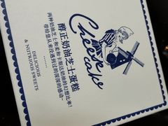 -巴黎贝甜(泗泾店)