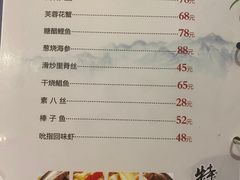 -春江饭店(共青团路总店)
