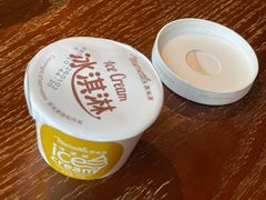 -呷哺呷哺 黄金牧场 (王府井喜悦店)