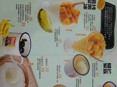 菜单-糖潮糖水铺(省府店)