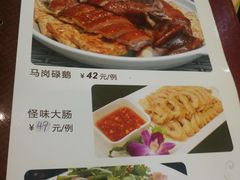 菜单-九大簋家宴(北京路店)