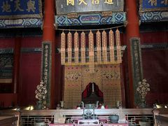 -北京国子监胡同