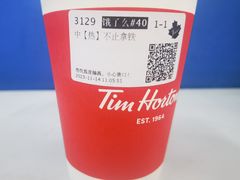 -Tims天好咖啡·贝果(融汇佳盛大厦店)