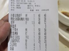 -新塘畔酒楼(里水大道北店)