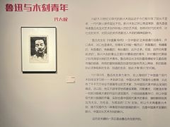 -四川美术馆