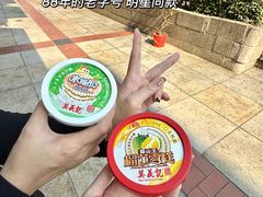 -官也街
