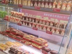 -味多美蛋糕(双安店)