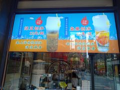 门面-老半斋(福州路店)