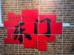 -罗二娘·鲜切牛自助火锅(罗湖东门步行街店)