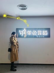 -单色舞蹈