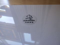 -BRAVO 赞·美艺术中心·系统美术·书法·艺考(双井校区)