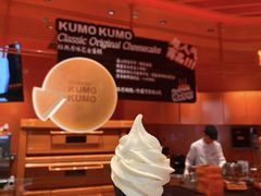 -KUMO KUMO甜品·冰淇淋(深圳壹方城店)