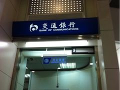 -交通银行(上海娄山关路支行)