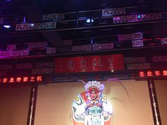 -盖碗儿梨园·变脸吐火·川剧(天府广场店)