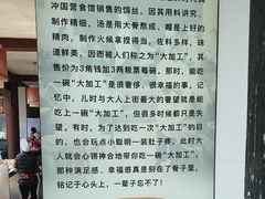 -腾冲大加工饮食文化园