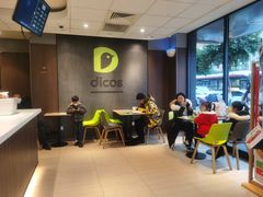 -德克士(安靖店)