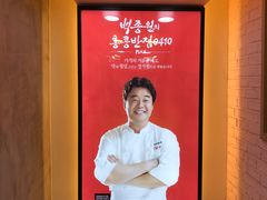 -香港饭店0410(弘大店)
