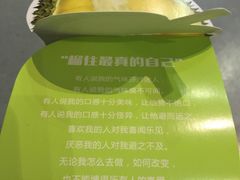 -闻酥园(青羊区人民中路店)