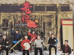-白鹿原影视城