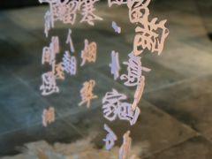 -苏州碑刻博物馆