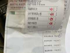 -君德澜酒家·创意粤菜(金山谷店)