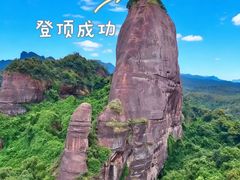 -丹霞山风景名胜区