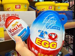 -嗨特购HitGoo(西站食宝街店)