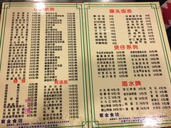 菜单-紫金食坊(江南西路店)