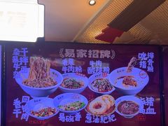 -易裕和·长沙米粉(竹塘西路店)