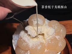 -大龙燚·旷野鲜火锅(广州首店)