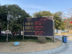 -无锡动物园·太湖欢乐园