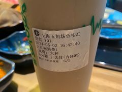 -湊湊火锅·茶憩(上海合生汇店)