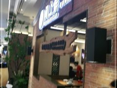 门面-闽上鲜·福建菜(龙湖滨江天街店)