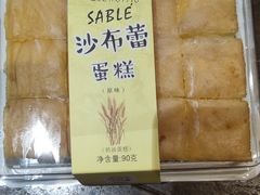 -皇冠幸福里动物奶油生日蛋糕(中山大道二中店)
