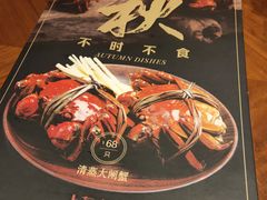 -上海人家花樣年华(中山公园店)
