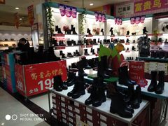 -茂业铁西奥莱店