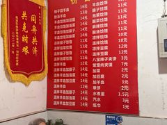 -长青饸饹(劳动路店)